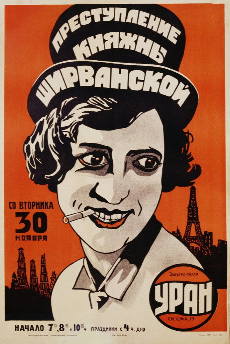 posters 4