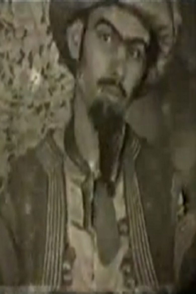 Imatge de Reino Sangrento