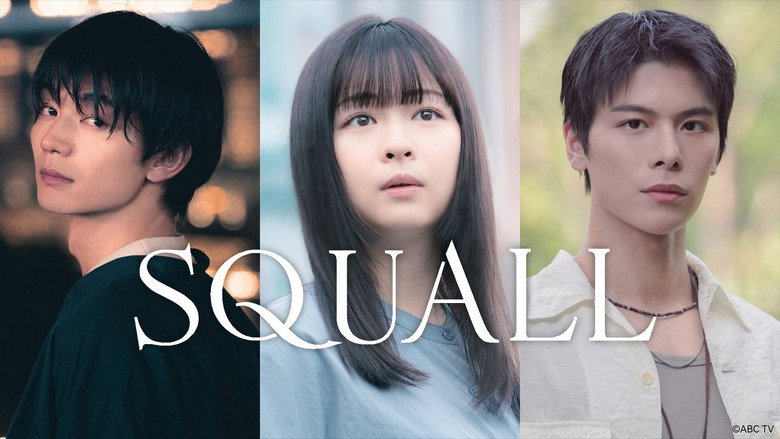 Still from SQUALL