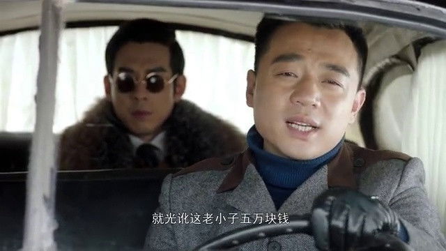 Still image for 八方传奇 season 1 episode 11: Episode 11 Still image for 八方传奇 season 1 episode 11: Episode 11