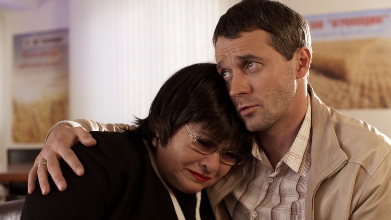 Still image for Станица season 1 episode 2: Episode 2