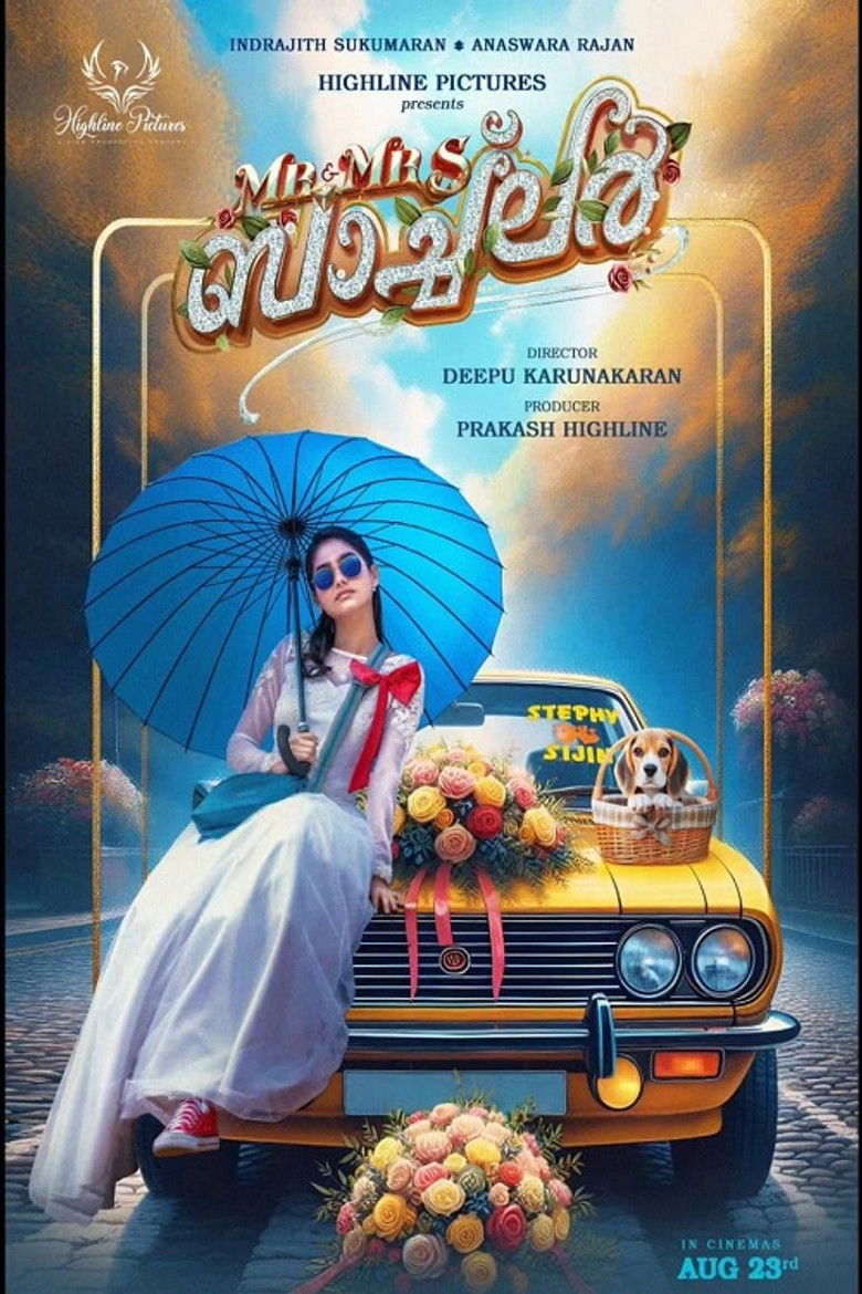 Imatge de Mr and Mrs ബാച്‌ലർ