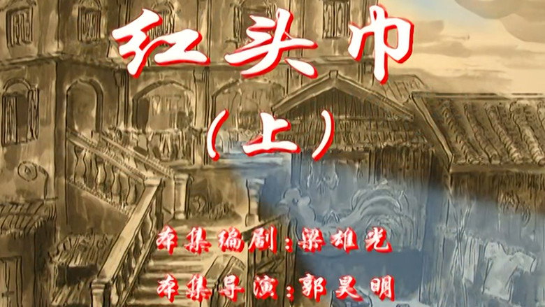 Episode 111
