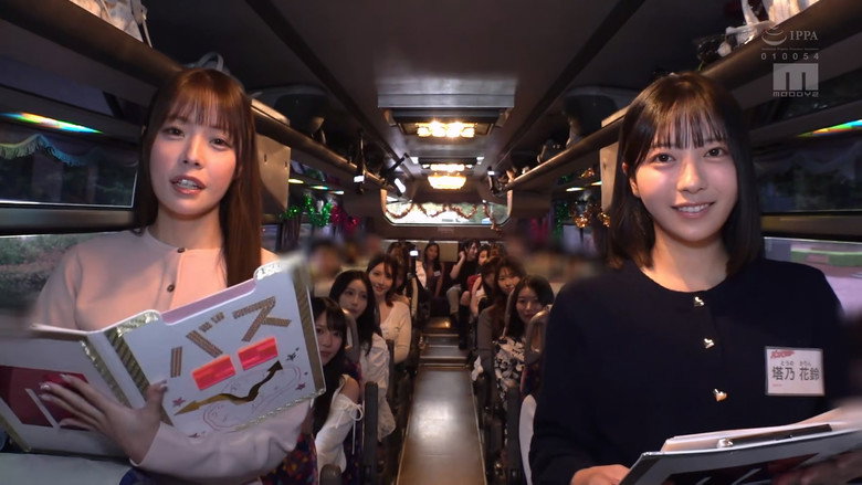 Imatge de MOODYZファン感謝祭バコバコバスツアー2026　25周年専属大集合！大乱交！大感謝スペシャル！