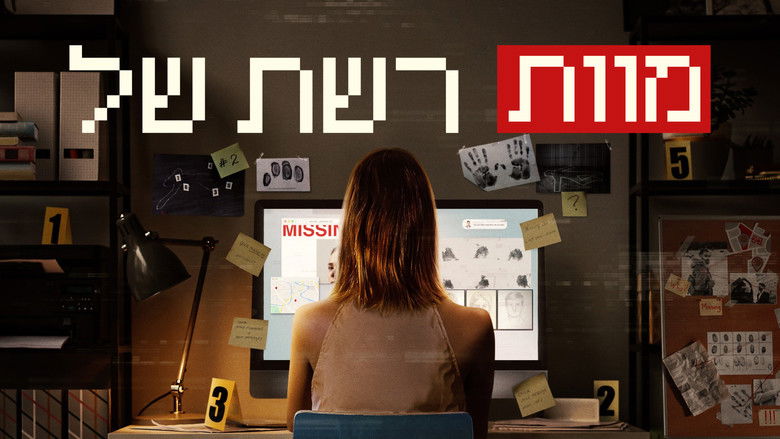 Gallery image from aza84qBqUeUK0dWn76L6EZk111j.jpg