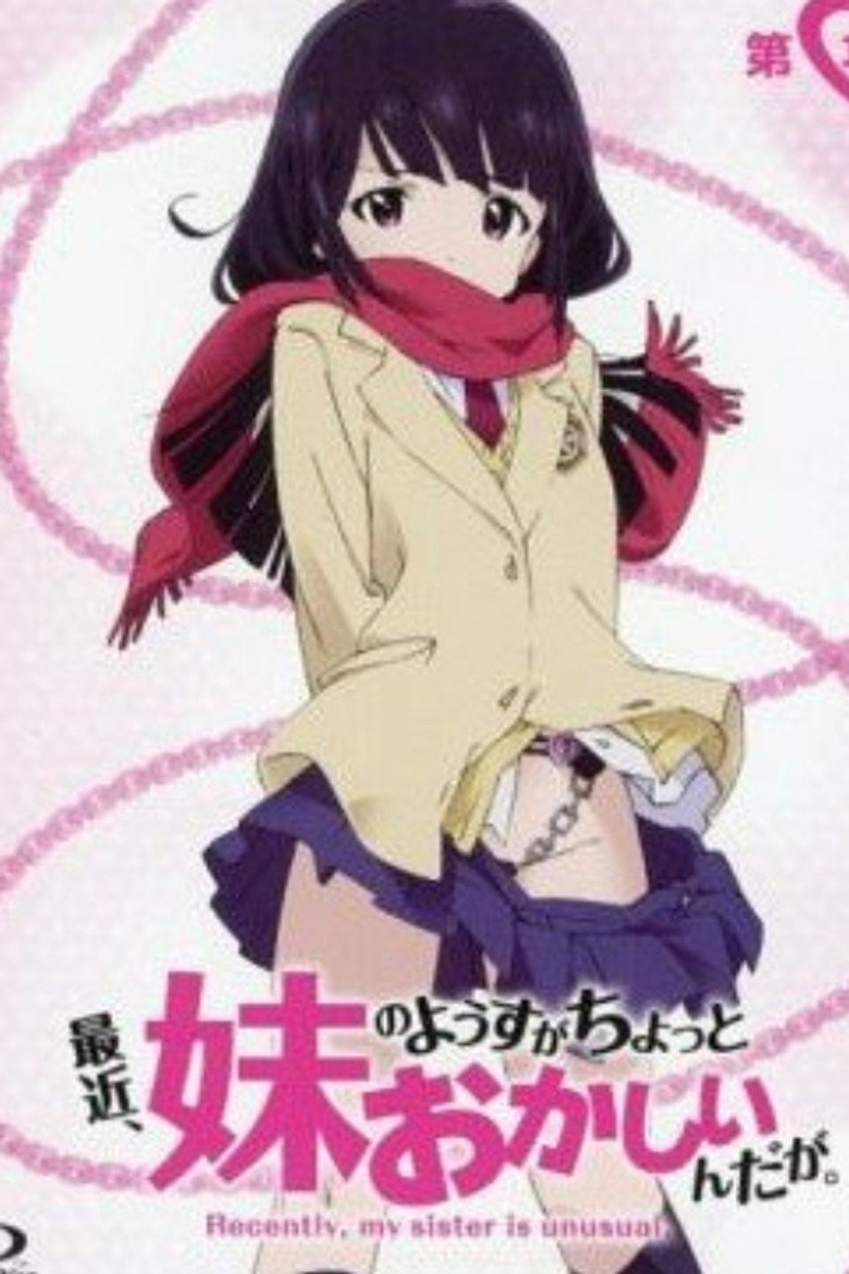 Affiche ou illustration — 最近,妹妹的样子有点怪? OAD