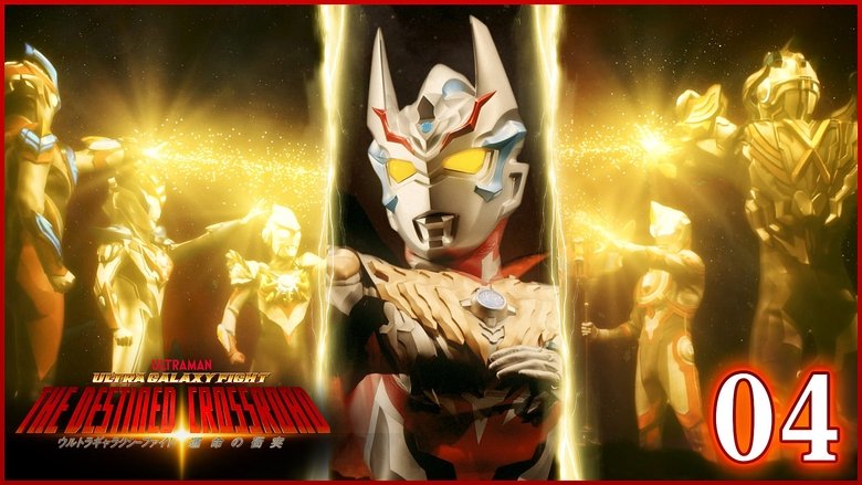 Still image for Ultra Galaxy Fight: The Destined Crossroad season 1 episode 4: Episode 4 Still image for Ultra Galaxy Fight: The Destined Crossroad season 1 episode 4: Episode 4