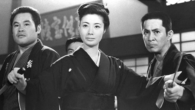Lady Yakuza Red Peony Gambler 7: Here to kill you movie poster