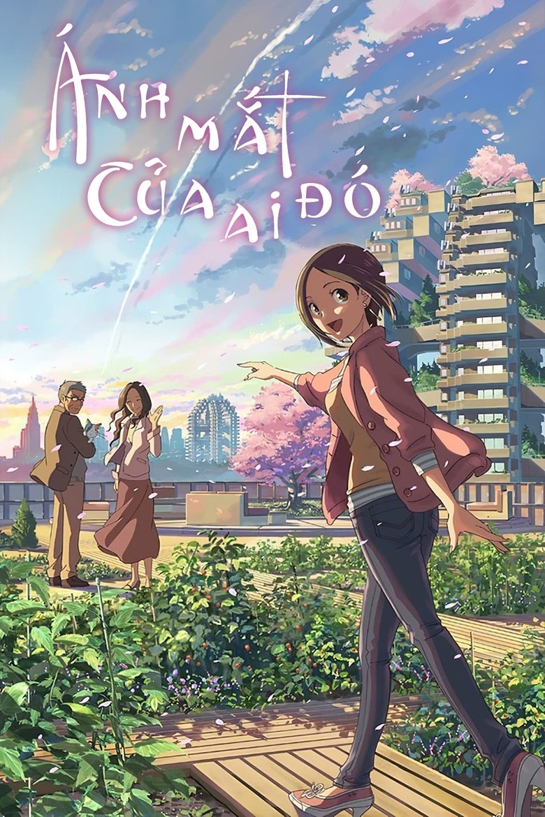Ánh Mắt Của Ai Đó (2013)