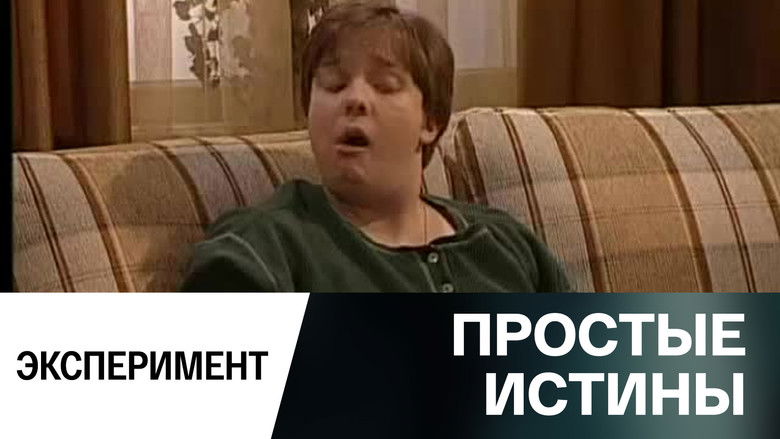 Still image for Simple Truths season 1 episode 342: Episode 342 Still image for Simple Truths season 1 episode 342: Episode 342