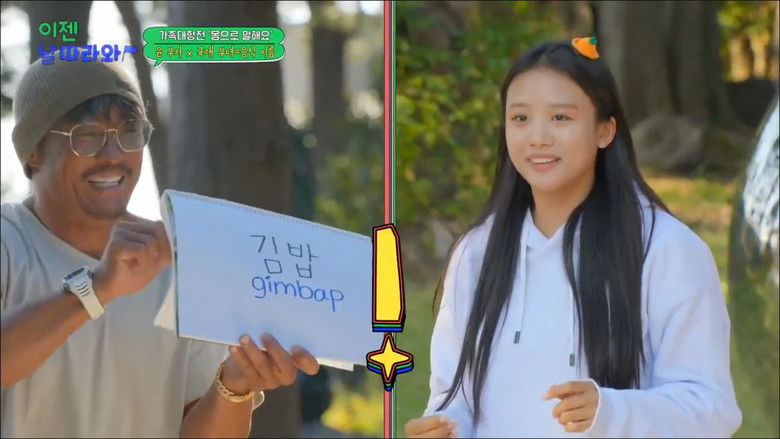 Still image for Now, Follow Me! season 1 episode 8: Episode 8 A Trip Planned by the Kids Still image for Now, Follow Me! season 1 episode 8: Episode 8 A Trip Planned by the Kids