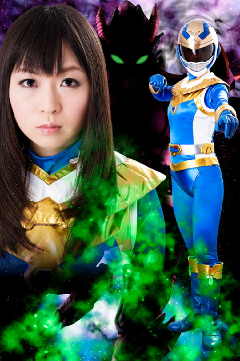 Imatge de レイプハンター開発計画 File_05 ギルガメス 後編 羽月希