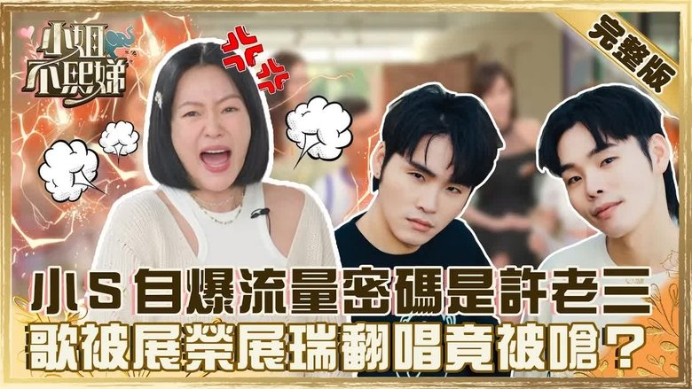 Still image for Dee Girls Talk season 1 episode 73: Episode 73