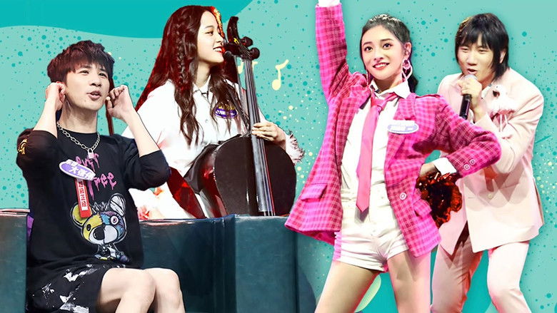 Still image for The Big Band season 1 episode 9: EP7-2