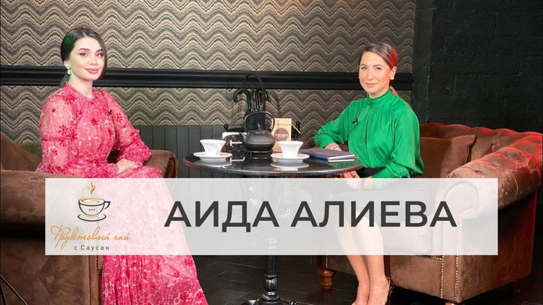 Still image for Фруктовый чай с Саусан season 1 episode 2: Episode 2