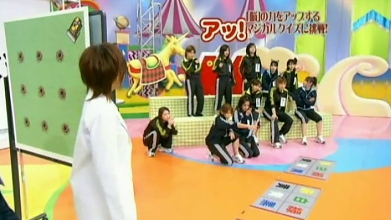 Still image for Hello! Morning season 1 episode 236: Haromoni Physical Exam Still image for Hello! Morning season 1 episode 236: Haromoni Physical Exam