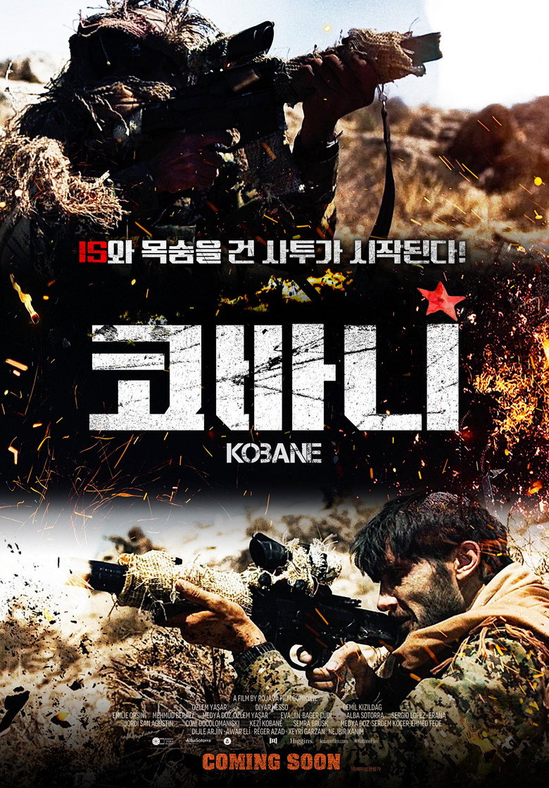 코바니(Kobanê) poster