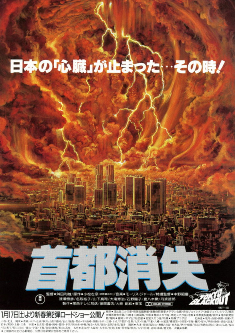 Tokyo Blackout