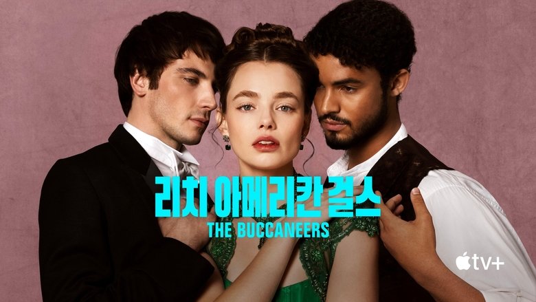 The Buccaneers (2023)