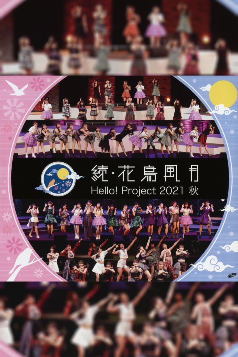 Hello! Project 2021 Autumn "Zoku・Kachou Fuugetsu" main poster