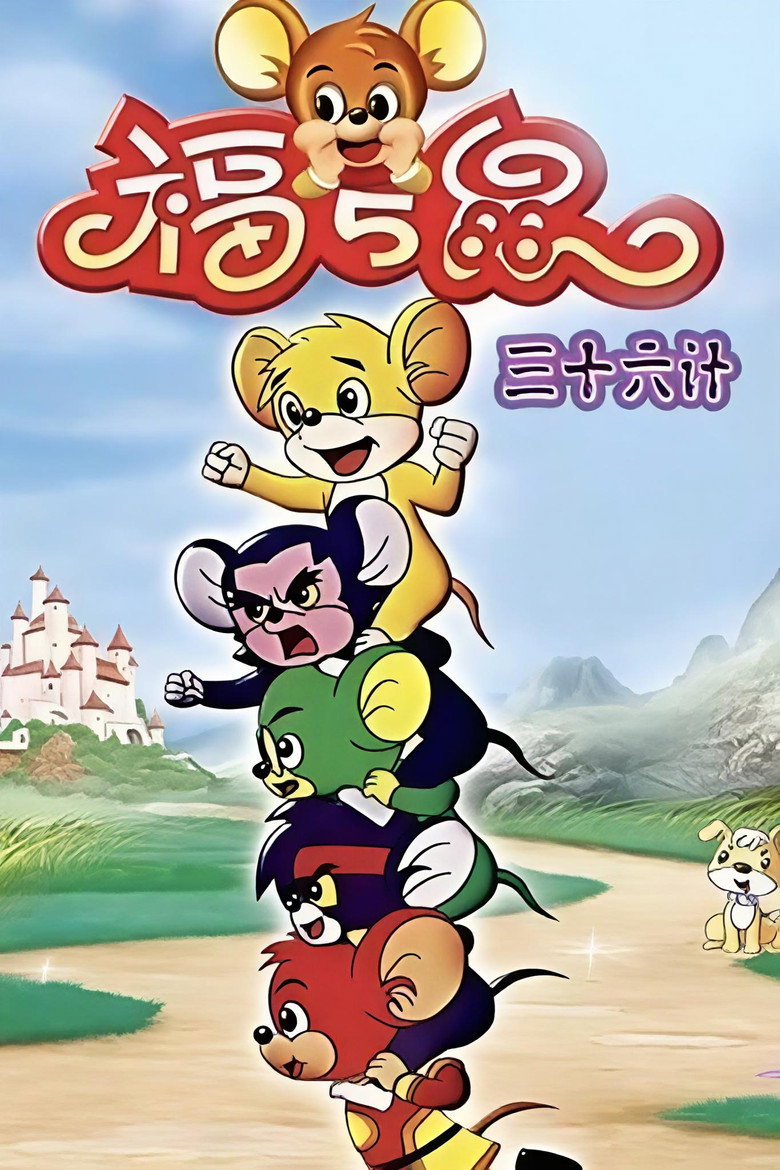 Episode 1