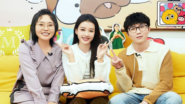 Still image for Mao Xue Woof season 1 episode 43: Episode 42 Still image for Mao Xue Woof season 1 episode 43: Episode 42