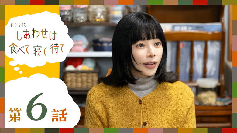 Still image for Happiness Comes from Eating, Sleeping and Waiting season 1 episode 6: Episode 6