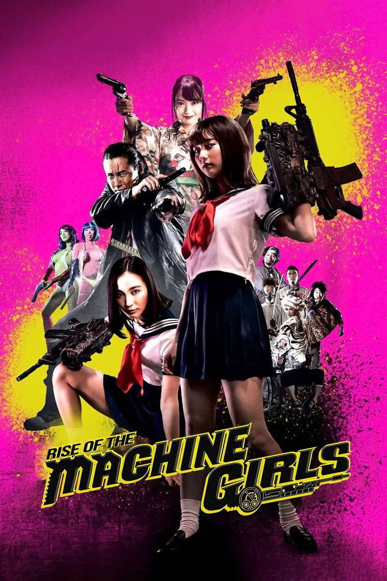 The Machine Girl 2 - Rise of the Machine Girls
