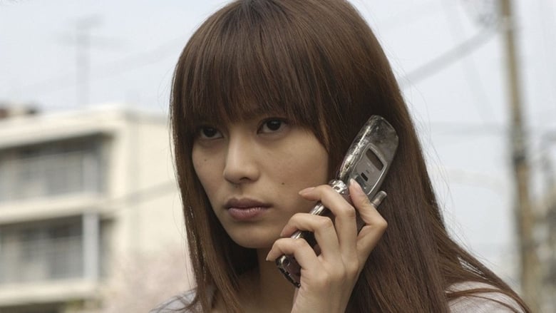 Still from One Missed Call