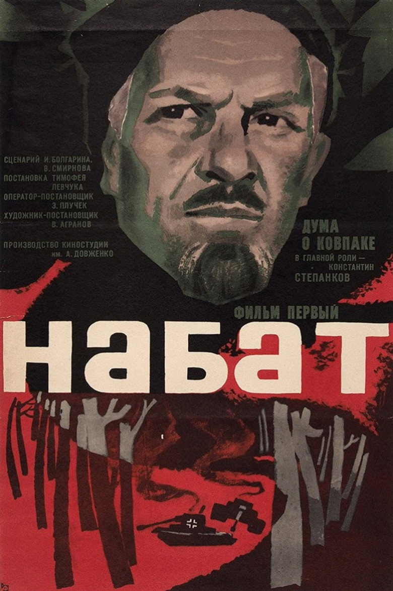 posters 2
