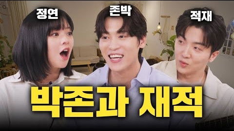 Still image for Inspector season 1 episode 13: John Park × Jukjae Still image for Inspector season 1 episode 13: John Park × Jukjae