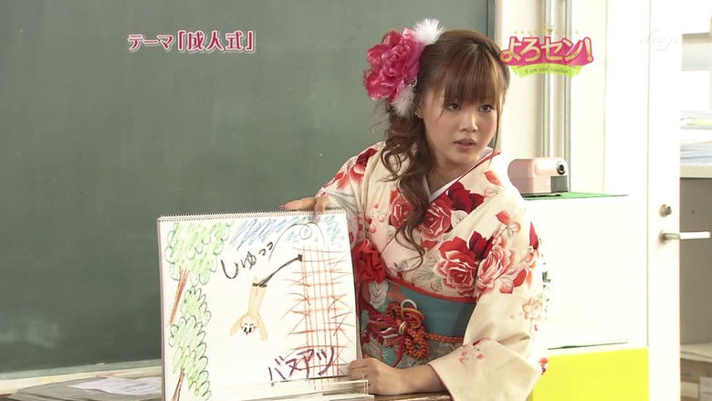 Still image for Yorosen! season 1 episode 66: Pets (Part.1)