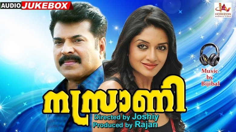 Regarder നസ്രാണി complet