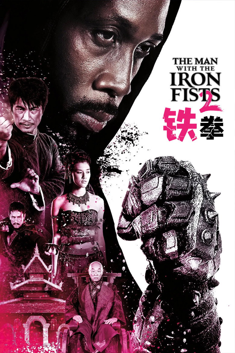 铁拳2 封面海报