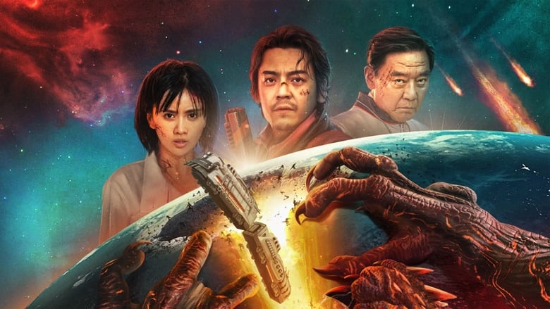 Nonton Film Geocentric Crisis (2023) Subtitle Indonesia - Filmapik