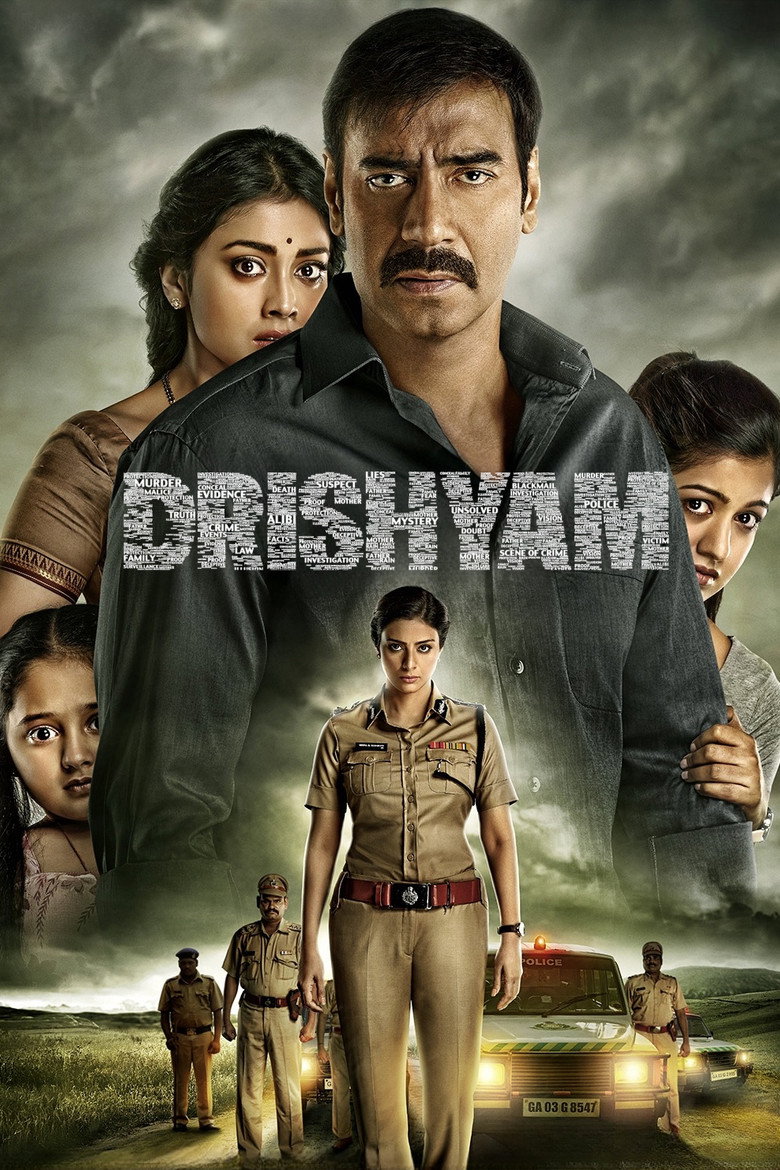Drishyam
