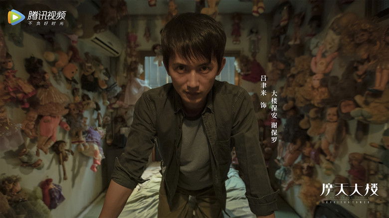 Still image for A Murderous Affair in Horizon Tower season 1 episode 2: Episode 2 Still image for A Murderous Affair in Horizon Tower season 1 episode 2: Episode 2