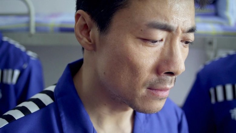 Still image for Police Captain season 1 episode 33: Episode 33