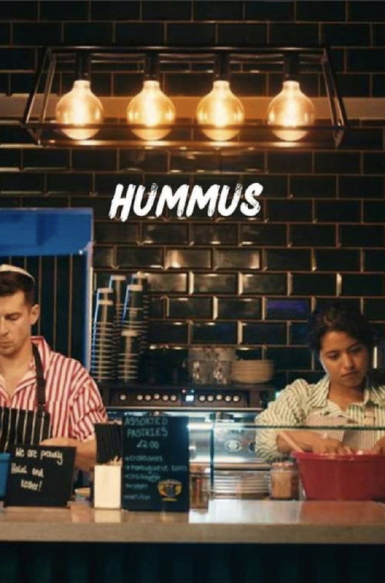 Hummus — image 2