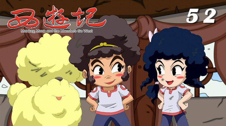 Still image for Monkey,Monk and the Monsters Go West season 1 episode 52: Episode 52 Still image for Monkey,Monk and the Monsters Go West season 1 episode 52: Episode 52