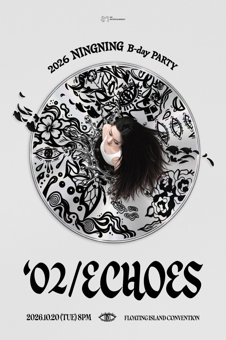 2026 NINGNING B-day PARTY ['02/ECHOES]