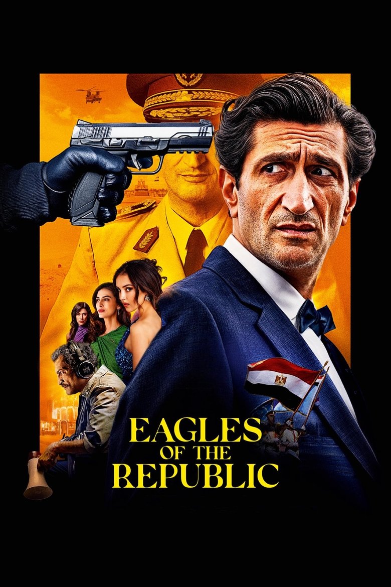 Republikens örnar (2025)