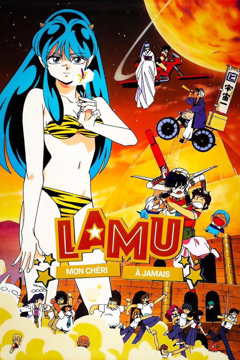 Affiche de LAMU - FILM 6 : MON CHÉRI À JAMAIS