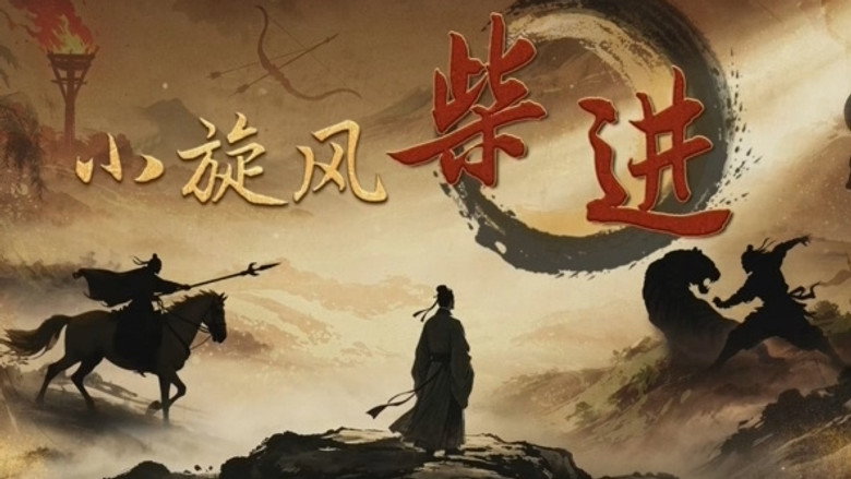 Episode 10