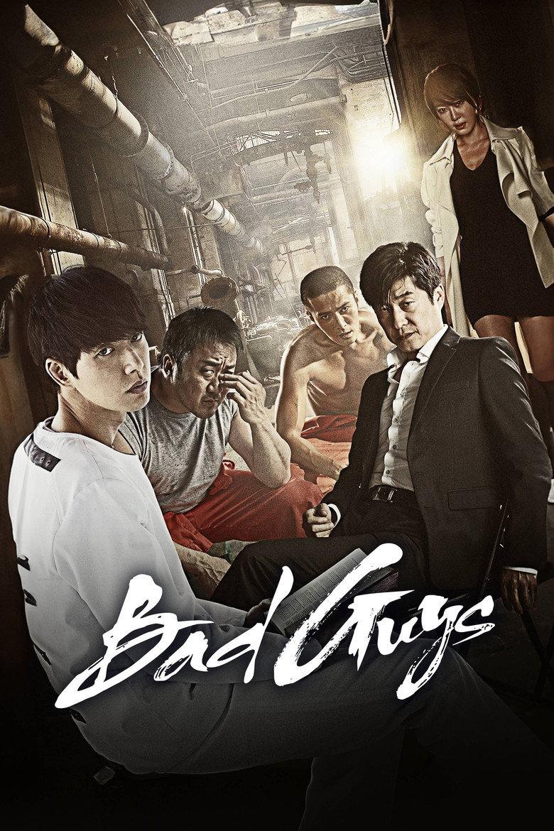 โปสเตอร์ 나쁜 녀석들
