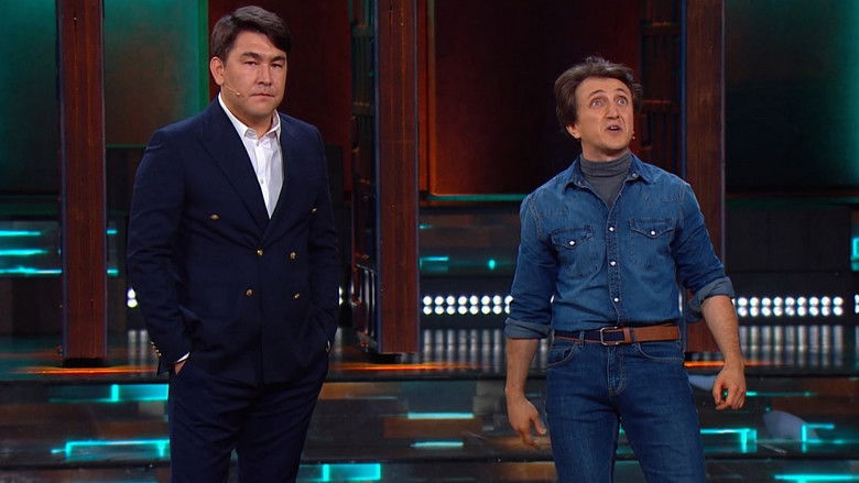 Still image for Концерты season 1 episode 1: Episode 1