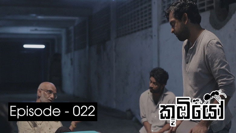 Still image for Koombiyo season 1 episode 22: Episode 22