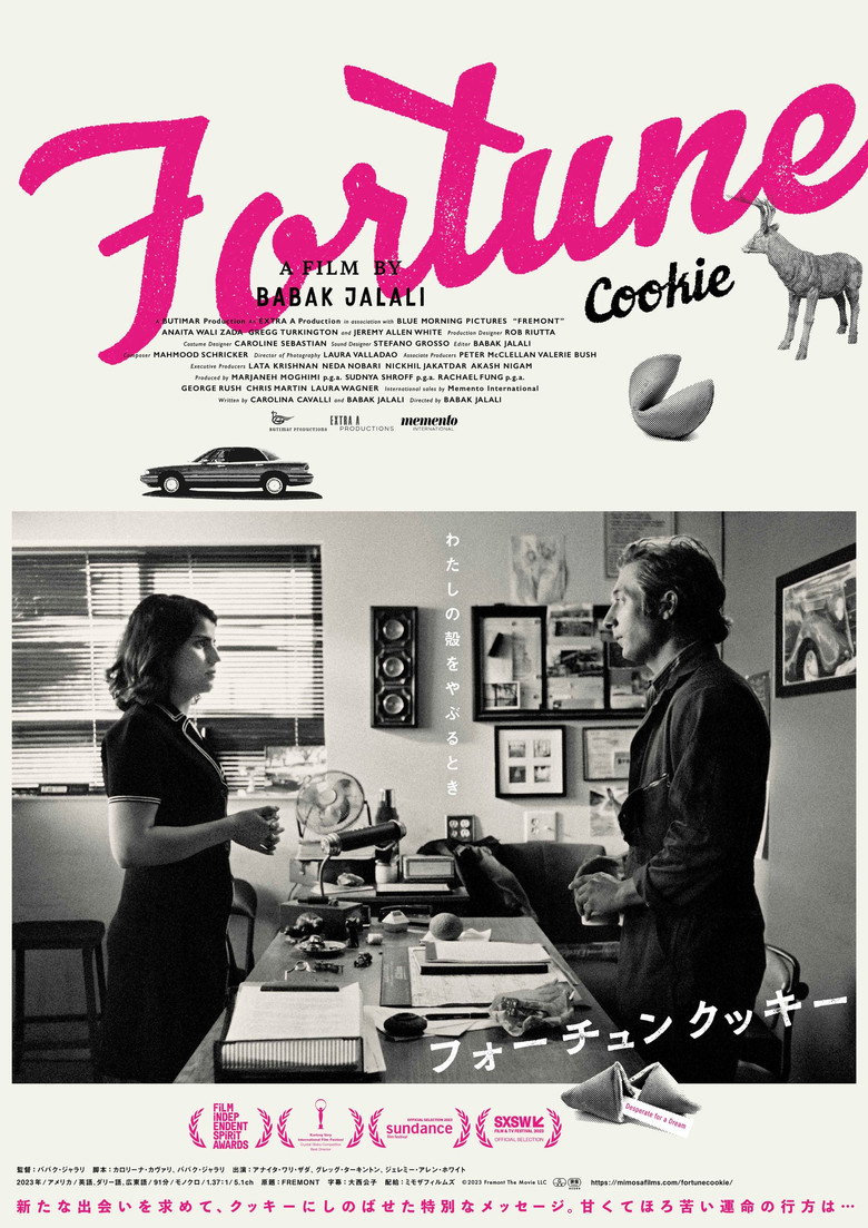 Fremontのポスター