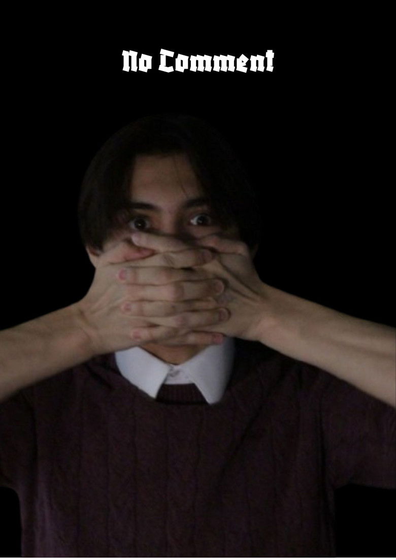Imatge de No Comment