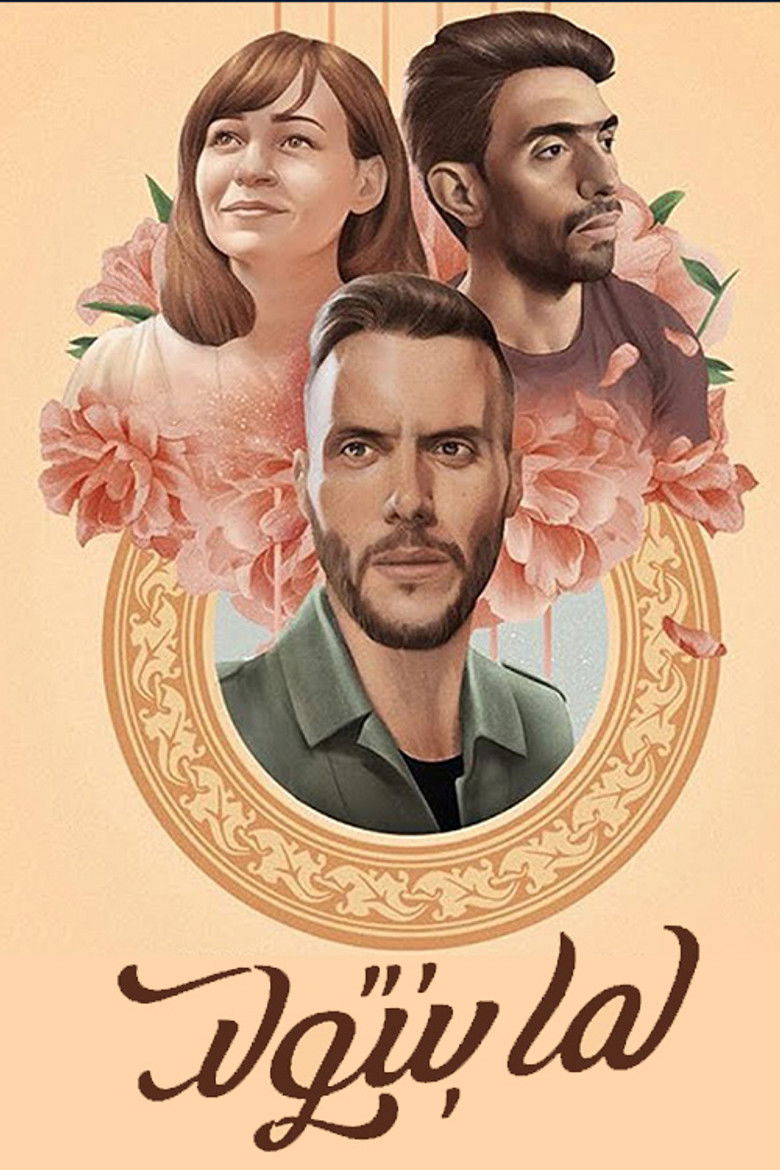 Imatge de لما بنتولد